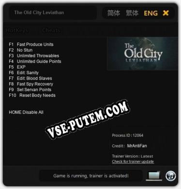 The Old City Leviathan: ТРЕЙНЕР И ЧИТЫ (V1.0.59)