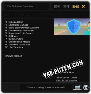 The Outbreak Guardian: Читы, Трейнер +10 [MrAntiFan]