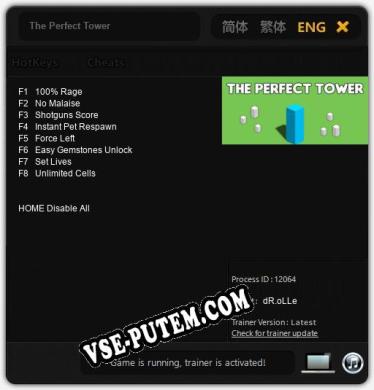 The Perfect Tower: Трейнер +8 [v1.8]