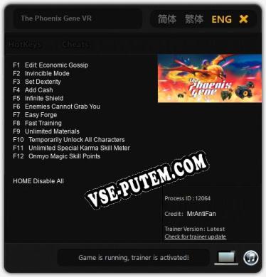 The Phoenix Gene VR: Читы, Трейнер +12 [MrAntiFan]