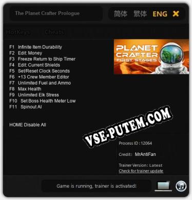 The Planet Crafter Prologue: ТРЕЙНЕР И ЧИТЫ (V1.0.76)