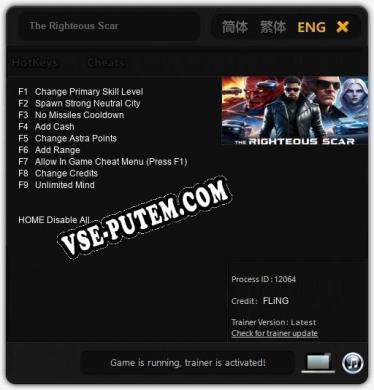 Трейнер для The Righteous Scar [v1.0.3]