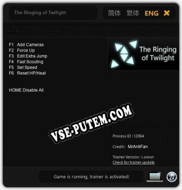 The Ringing of Twilight: Трейнер +6 [v1.4]