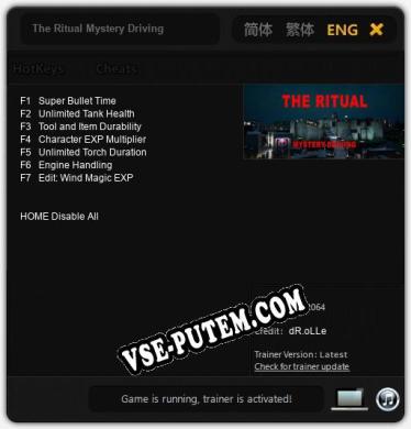 The Ritual Mystery Driving: Трейнер +7 [v1.9]