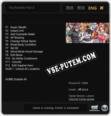 The Rumble Fish 2: ТРЕЙНЕР И ЧИТЫ (V1.0.6)