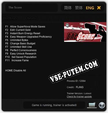 Трейнер для The Score [v1.0.7]