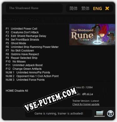 The Shadowed Rune: ТРЕЙНЕР И ЧИТЫ (V1.0.59)