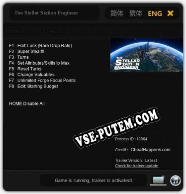 The Stellar Station Engineer: Читы, Трейнер +8 [CheatHappens.com]