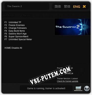 The Swarm 2: Трейнер +7 [v1.1]