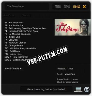 The Telephone: ТРЕЙНЕР И ЧИТЫ (V1.0.58)