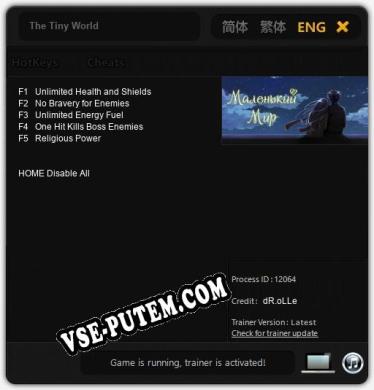 Трейнер для The Tiny World [v1.0.3]