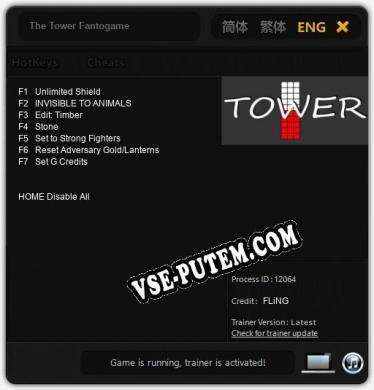 Трейнер для The Tower Fantogame [v1.0.4]