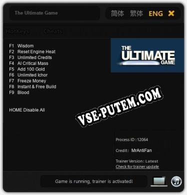 Трейнер для The Ultimate Game [v1.0.9]