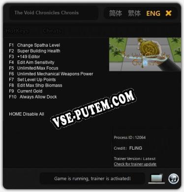 The Void Chronicles Chronis: Читы, Трейнер +10 [FLiNG]