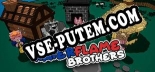 The Waterflame Brothers: ТРЕЙНЕР И ЧИТЫ (V1.0.61)