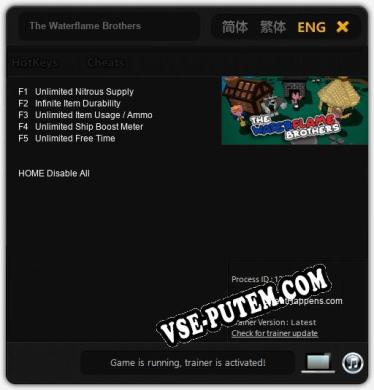 The Waterflame Brothers: ТРЕЙНЕР И ЧИТЫ (V1.0.61)