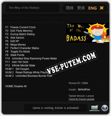 The Way of the Badass: ТРЕЙНЕР И ЧИТЫ (V1.0.45)