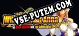 The Witch Knight Anna　-The Black Serpent and the Golden Wind-: Трейнер +13 [v1.3]