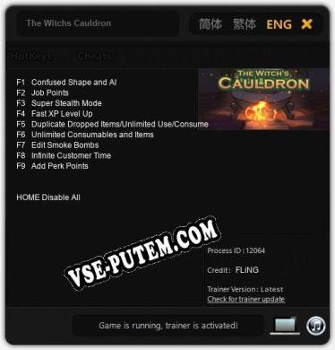 The Witchs Cauldron: ТРЕЙНЕР И ЧИТЫ (V1.0.57)