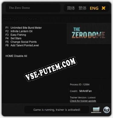 The Zero Dome: ТРЕЙНЕР И ЧИТЫ (V1.0.38)