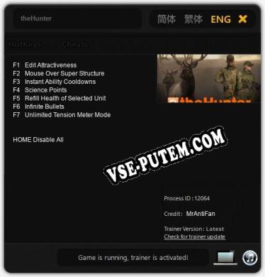 theHunter: Трейнер +7 [v1.7]