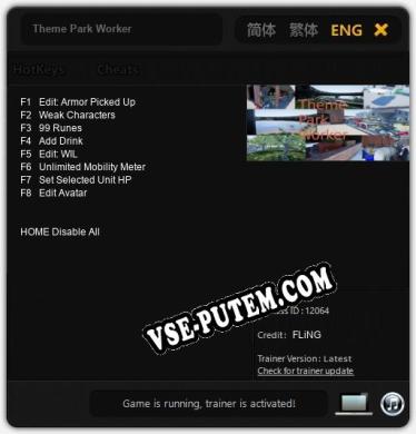 Theme Park Worker: Читы, Трейнер +8 [FLiNG]