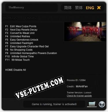 TheMemory: ТРЕЙНЕР И ЧИТЫ (V1.0.36)
