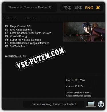 There Is No Tomorrow Revived Edition: Читы, Трейнер +7 [FLiNG]
