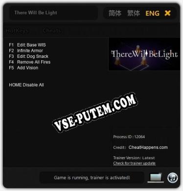 There Will Be Light: Трейнер +5 [v1.1]