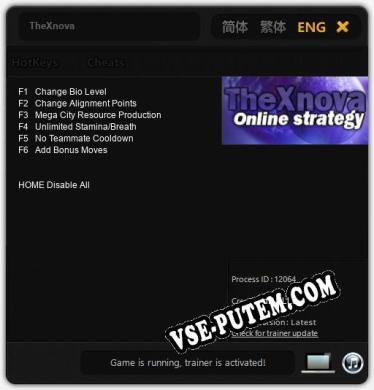 TheXnova: ТРЕЙНЕР И ЧИТЫ (V1.0.36)
