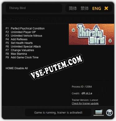 Thirsty Bird: Трейнер +9 [v1.4]