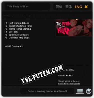 This Party Is Killer: ТРЕЙНЕР И ЧИТЫ (V1.0.97)