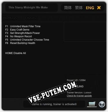 This Starry Midnight We Make: Читы, Трейнер +6 [FLiNG]