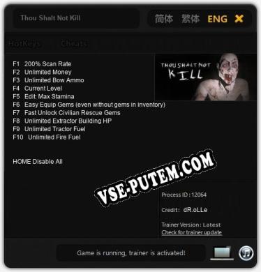 Трейнер для Thou Shalt Not Kill [v1.0.9]