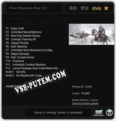 Трейнер для Three Kingdoms Zhao Yun [v1.0.9]