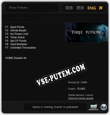 Трейнер для Three Potions [v1.0.8]