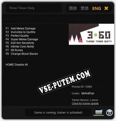Three Times Sixty: Трейнер +8 [v1.7]