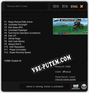 Throne And Crown: ТРЕЙНЕР И ЧИТЫ (V1.0.85)