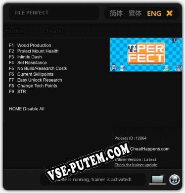 TILE PERFECT: Читы, Трейнер +9 [CheatHappens.com]