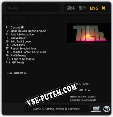 TILTit: Трейнер +11 [v1.4]