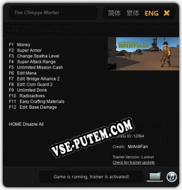 Tim Climpys Warfair: ТРЕЙНЕР И ЧИТЫ (V1.0.93)