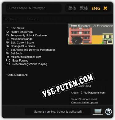 Трейнер для Time Escape  A Prototype [v1.0.3]