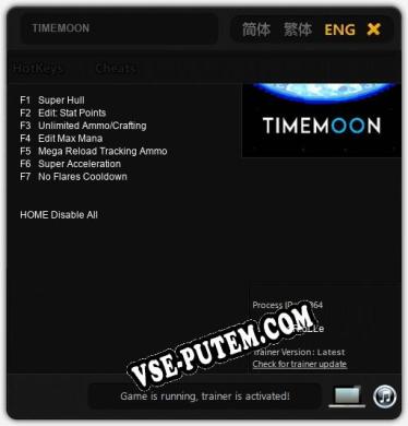 TIMEMOON: ТРЕЙНЕР И ЧИТЫ (V1.0.36)