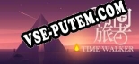 时间旅者(TimeWalker): ТРЕЙНЕР И ЧИТЫ (V1.0.75)