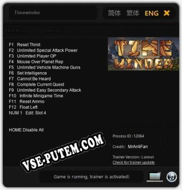 Timewinder: Трейнер +13 [v1.8]