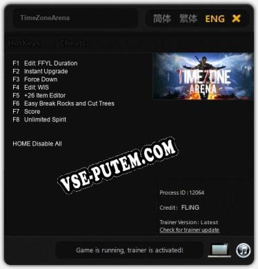 TimeZoneArena: Трейнер +8 [v1.5]