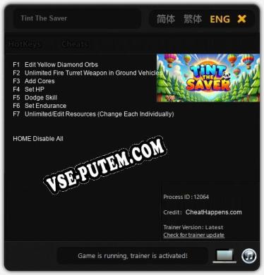 Tint The Saver: ТРЕЙНЕР И ЧИТЫ (V1.0.10)