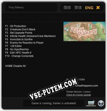Tiny Bakery: Трейнер +10 [v1.7]