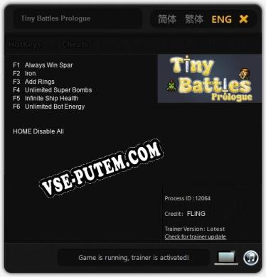 Tiny Battles Prologue: Читы, Трейнер +6 [FLiNG]