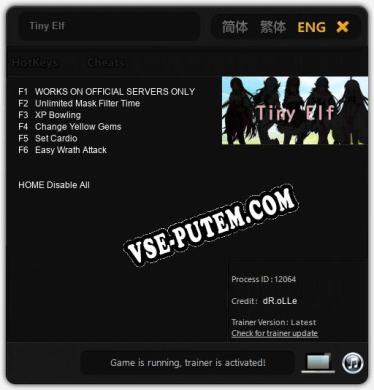 Tiny Elf: Трейнер +6 [v1.7]